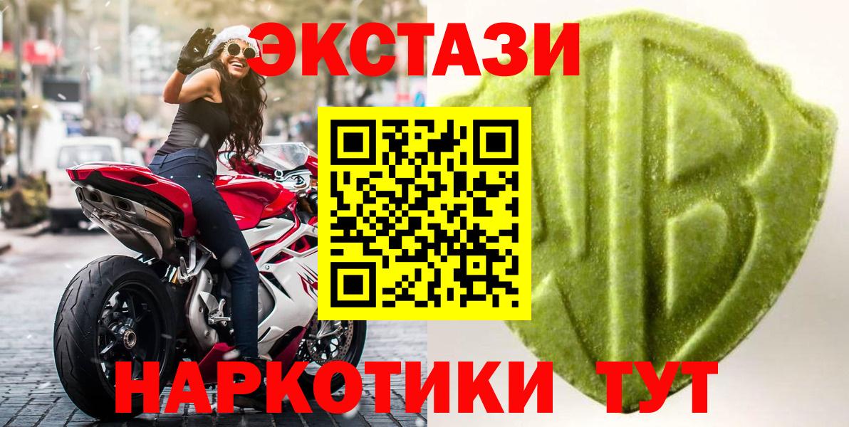 ЭКСТАЗИ MDMA  Ecstasy  Экстази DUBAI  Россошь  OMG как зайти  Вход с VPN 
