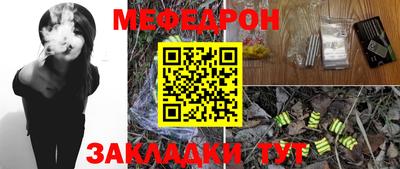 трава Бугуруслан