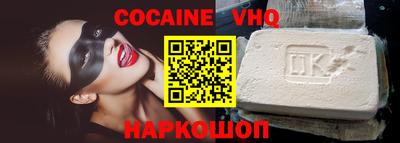 трава Бугуруслан