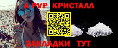 трава Бугуруслан