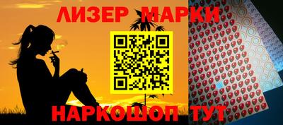 трава Бугуруслан