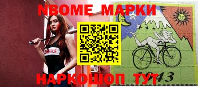 трава Бугуруслан