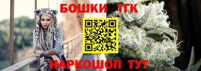 трава Бугуруслан