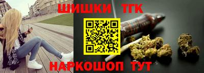 трава Бугуруслан