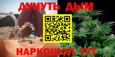 трава Бугуруслан
