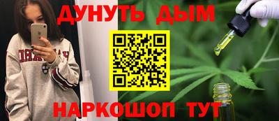 дистиллят марихуана Будённовск