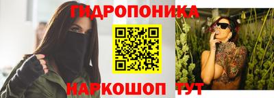 дистиллят марихуана Будённовск