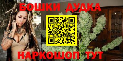 трава Бугуруслан