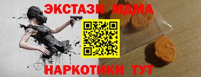 mdpv Бузулук