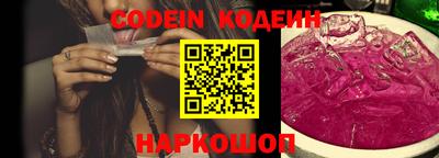 трава Бугуруслан