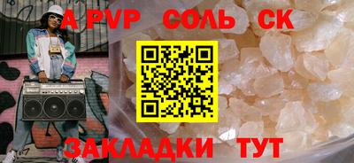 mdpv Бузулук