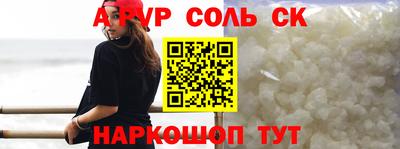 mdpv Бузулук