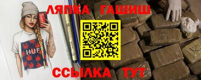 трава Бугуруслан