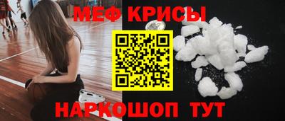трава Бугуруслан
