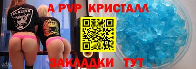mdpv Бузулук