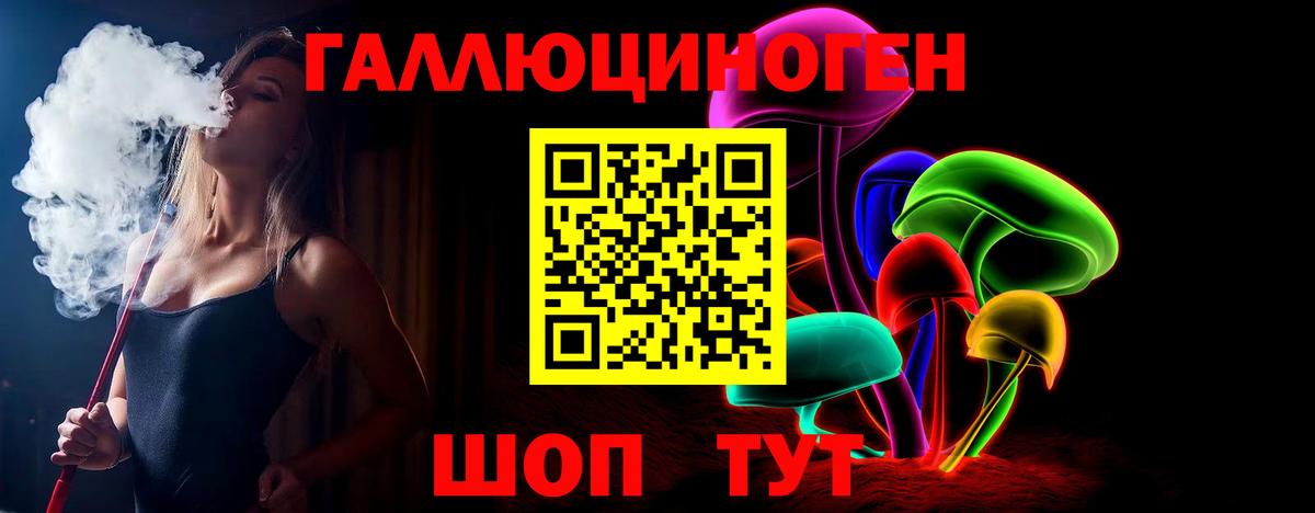 Россошь  Псилоцибиновые грибы Magic Shrooms  Вход с VPN  Псилоцибиновые грибы ЛСД 
