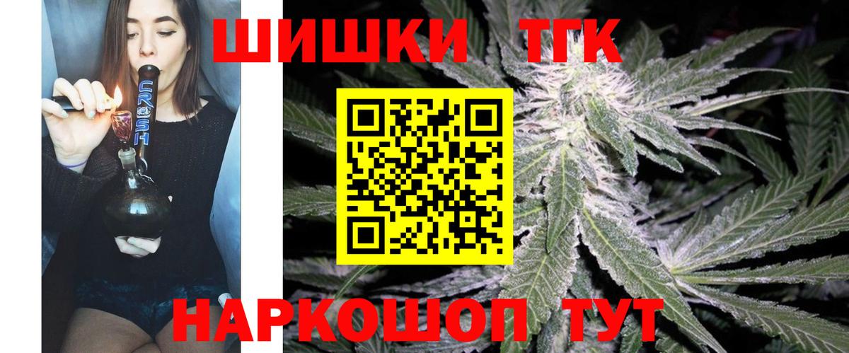 Канабис семена  Вход с VPN  Конопля семена  Конопля MAZAR  Россошь 