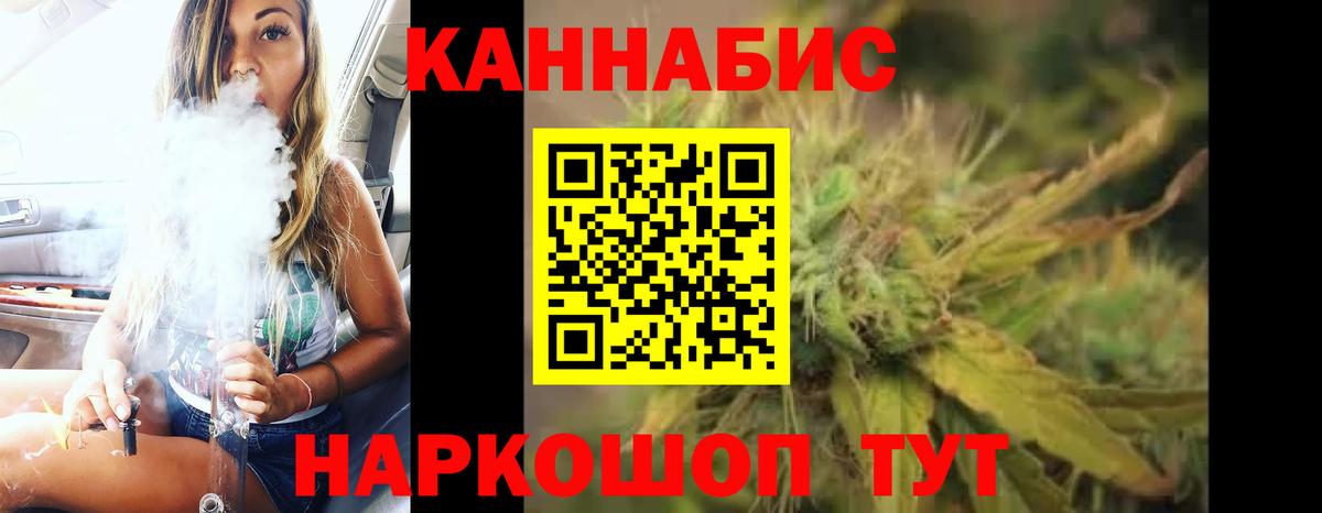 Шишки марихуана MAZAR Россошь